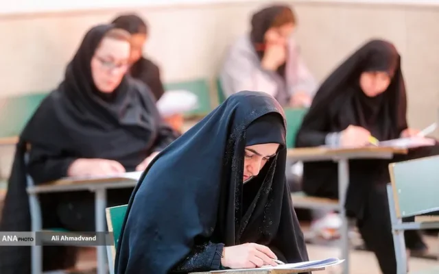 فردا؛ آغاز برگزاری ۳ آزمون مهم کشوری