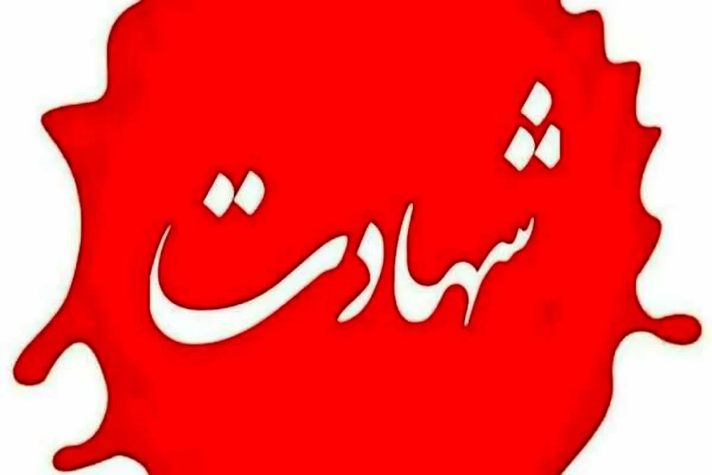 شهادت یک مرزبان در حمله تروریستی در مرز پاوه+ جزئیات