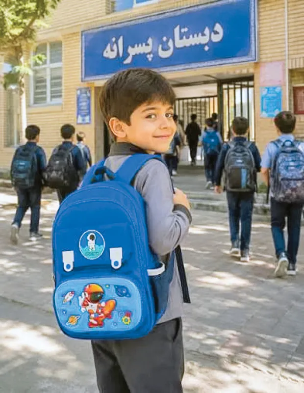 کلاس اول یعنی: بگذاریم خودش به تنهایی راه برود