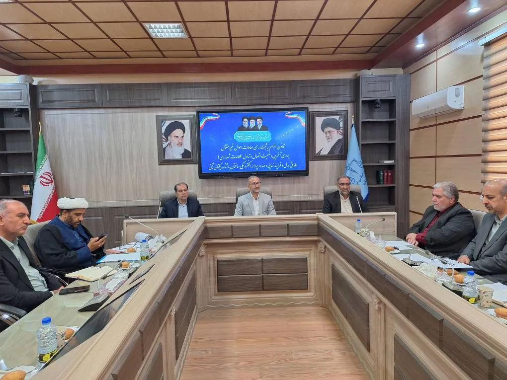 رئیس‌کل دادگستری خراسان جنوبی: صدور الکترونیکی اسناد و پروانه‌های ساختمانی، گامی برای تسهیل و تسریع خدمت‌رسانی به مردم است