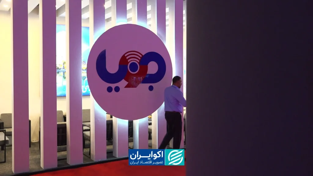 جویا با شعار "باهم برای ایران" به الکامپ آمد