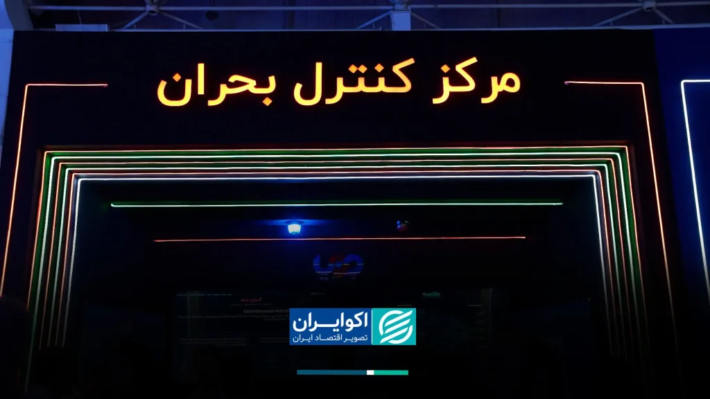 روایت جویا از روز دوم الکامپ؛ راهکارهای مدیرت بحران فناوری اطلاعات