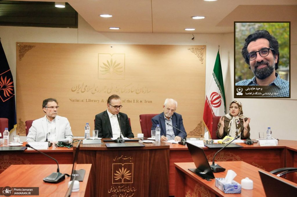 وحید عابدینی، استاد ایران‌شناسی دانشگاه اوکلاهاما: تنهایی ایران نباید به انزوای ایران تبدیل شود/ ایران به یک «نظام جدید» در دیپلماسی نیاز دارد