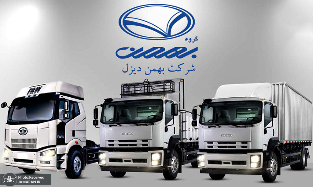 طرح فروش نقدی بهمن دیزل از فردا 11 شهریور 1405 + جدول