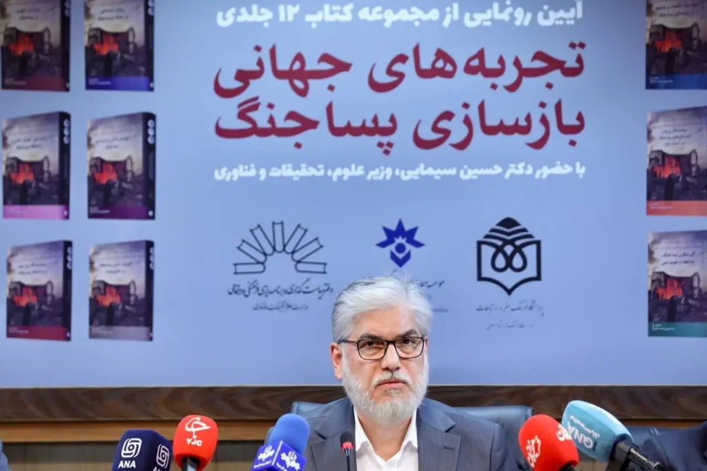 وزیر علوم: بازسازی پساجنگ فقط ساخت زیرساخت‌ها نیست؛ باید «ما» را دوباره بسازیم