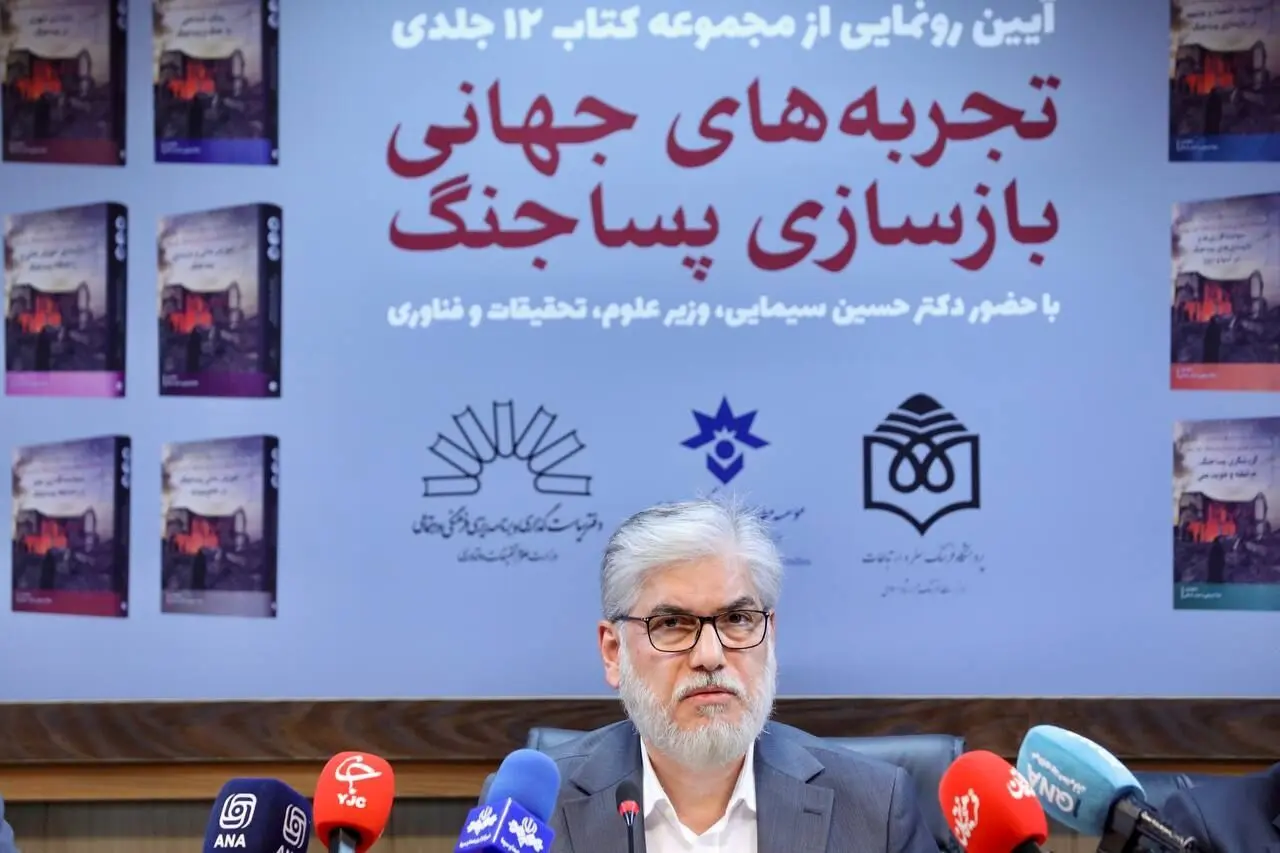 وزیر علوم: بازسازی پساجنگ فقط ساخت زیرساخت‌ها نیست؛ باید «ما» را دوباره بسازیم