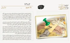 قطع‌نامه لغو تحریم لیبی تصویب نشد