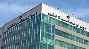دیوان محاسبات: سود بازرگانی خودروهای برقی و هیبریدی صفر و حقوق ورودی آنها در سطوح حمایتی تعیین شود