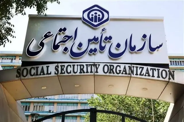 تأمین اجتماعی: پرداخت معوقات بازنشستگان متوقف نشده است