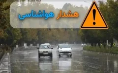 پیش بینی هوای خوزستان فردا دوشنبه 16 شهریور / هشدار نسبت به وقوع رگبار باران و طوفان