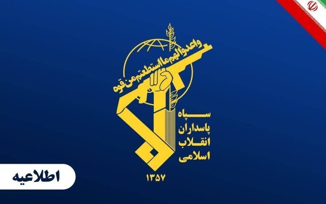 اطلاعیه شبانه سپاه صادر شد/ پایگاه آمریکایی الازرق اردن هدف موشک‌های بالستیک قرار گرفت
