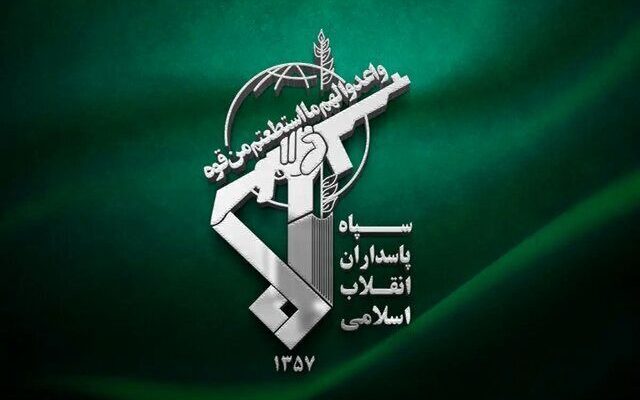 سپاه اطلاعیه جدید منتشر کرد/ جزئیات کشف محموله اقلام ضدامنیتی‌ در ایران
