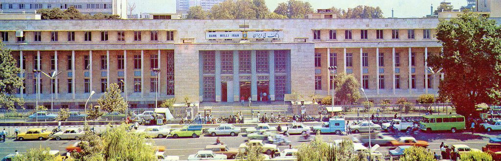 چرا بانک ملی پناهگاه معاش برخی مشاهیر ادبیات شد؟
