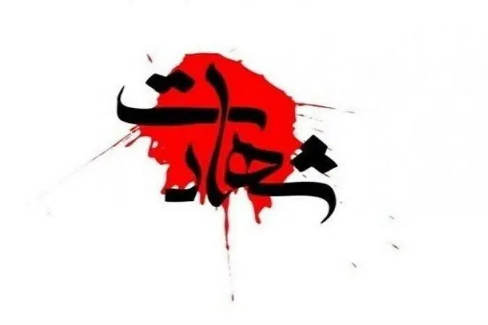 اعلام اسامی ۷ شهید حملات دشمن به خوزستان