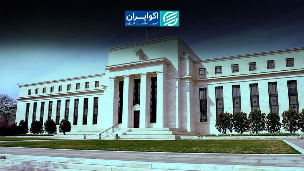 آیا فدرال رزرو در سپتامبر نرخ بهره را بالا می‌برد؟
