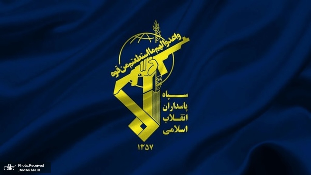 سپاه زیردریایی آمریکا را شکار کرد