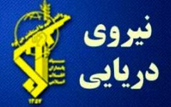 اطلاعیه فرماندهی نیروی درباره سپاه درباره حمله آمریکا به نفتکش‌های ایران و پاسخ متقابل سپاه/ هشدار به شناورهای خلیج فارس؛ فریب ارتش آمریکا را نخورید
