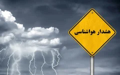 هواشناسی هشدار داد/ سیل و تگرگ در راه است!