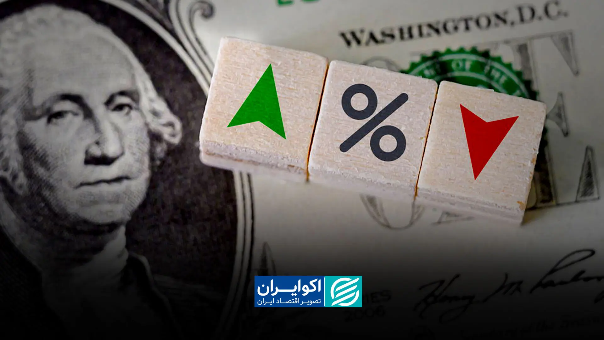 هشدار تازه بازارها؛ مداخله ارزی بدون تغییر نرخ بهره شکست می‌خورد؟