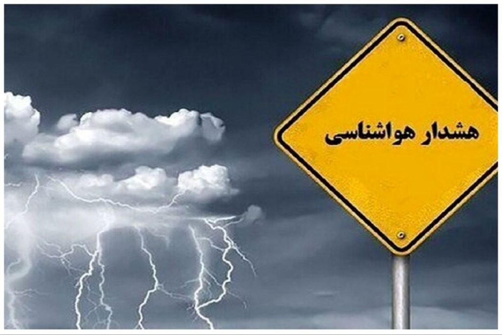 خطر سیلاب ناگهانی در راه است/حتی اگر باران نبارد