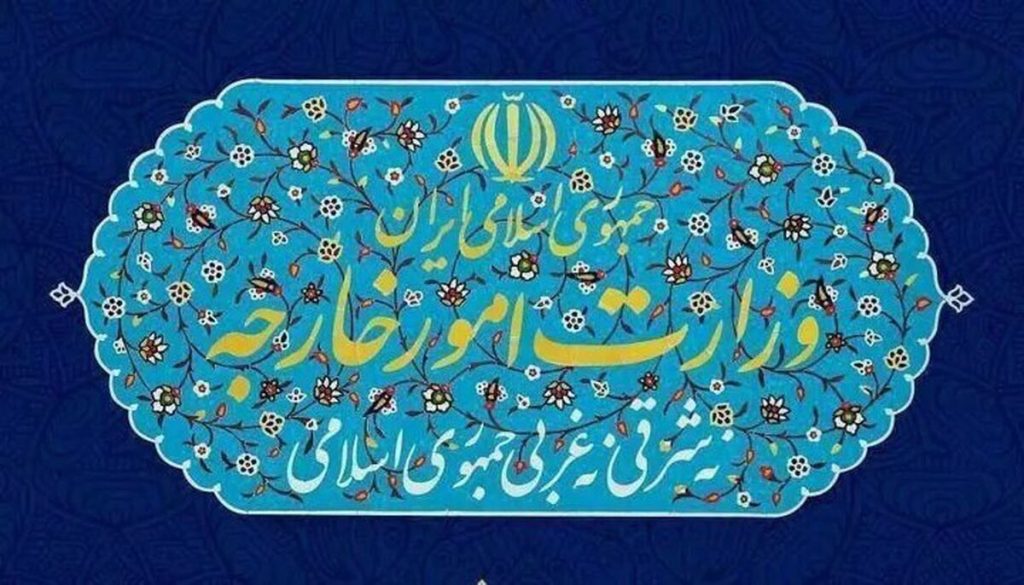 پاسخ ایران به تجاوز آمریکا در چارچوب حق دفاع مشروع انجام شد