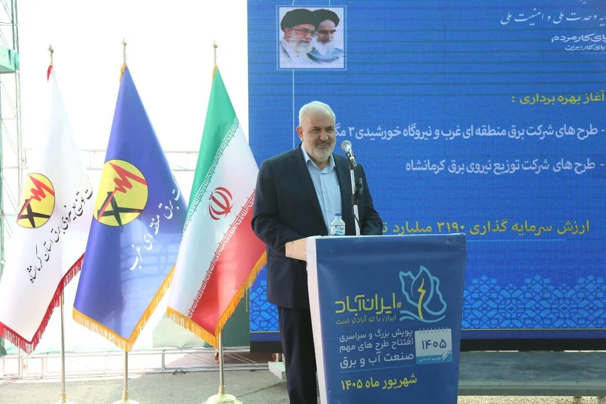 ایران یکی از پرظرفیت‌ترین کشورها برای تولید انرژی‌های تجدیدپذیر است