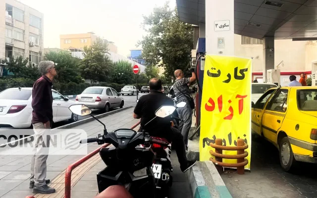معمای بنزین؛ چرا افزایش قیمت به‌تنهایی کافی نیست؟