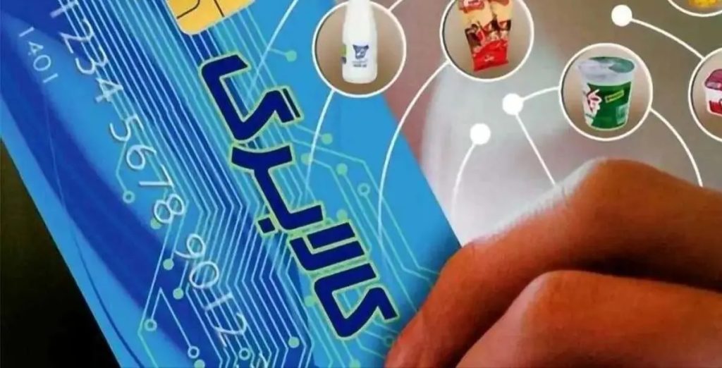 زمان شارژ کالابرگ شهریور 1405 مشخص شد