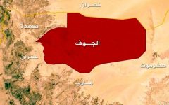 حمله یمن به مواضع وابسته به عربستان در الجوف