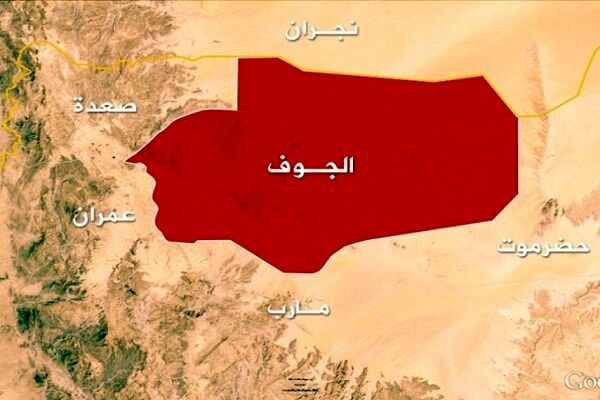 حمله یمن به مواضع وابسته به عربستان در الجوف