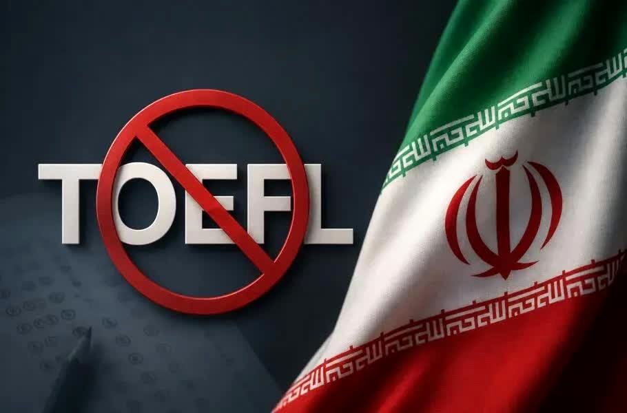 توقف رسمی آزمون‌های TOEFL و GRE در ایران/ هزینه داوطلبان بازپرداخت می‌شود