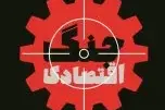 رسانه‌ها؛ خط مقدم جنگ شناختی و روایت‌سازی اقتصادی