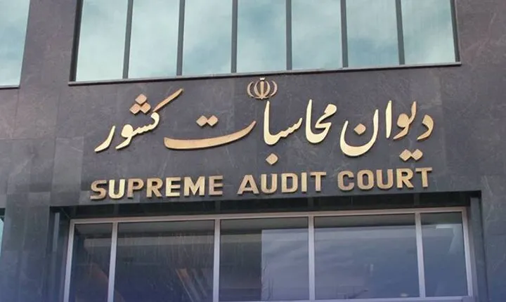 ساماندهی و ادغام شورا‌های عالی و نهاد‌های شورایی در اجرای قانون برنامه هفتم پیشرفت