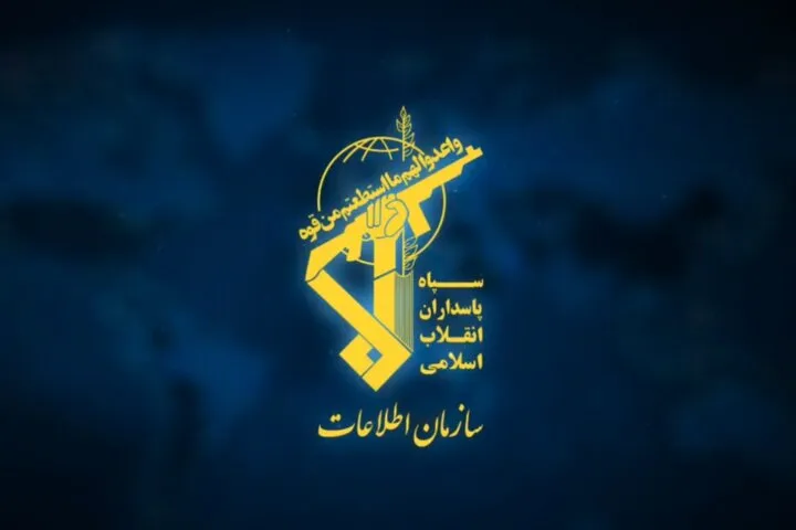 واکاوی یک خط ویژه در بیانات رهبر انقلاب و بیانیه سازمان اطلاعات سپاه