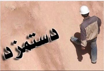 حداقل دستمزد ۶۰ درصد افزایش یافت، تورم در مرداد به ۶۹.۹ درصد رسید/ کمیته مزد برای بازنگری تشکیل می‌شود؟
