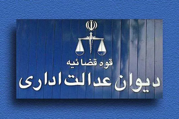 پایان نگرانی خریداران خودرو؛ رأی قاطع دیوان عدالت اداری به نفع مردم