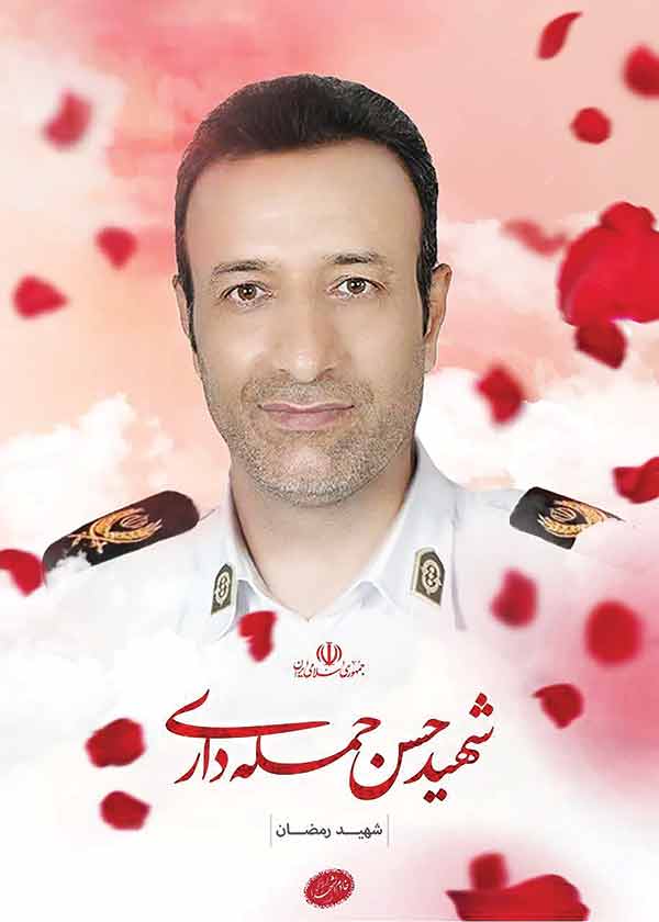 پرچم‌گردان میدان، پرچم شهر شد