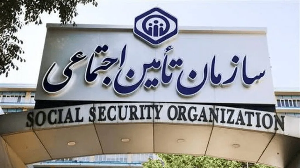تأمین اجتماعی: فروردین را دادیم، اردیبهشت را فراموش کنید! / «بازنشستگان تأمین اجتماعی؛ همیشه آخر صف، همیشه معوقه!»