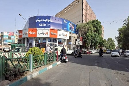 بهترین فروشگاه های لوازم خانگی در تهران + آدرس