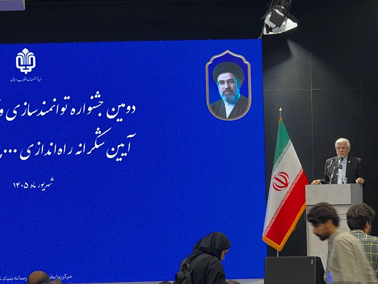 عارف: مردم باید میدان‌دار اقتصاد باشند؛ دولت مسیر فعالیت بخش خصوصی را هموار کند