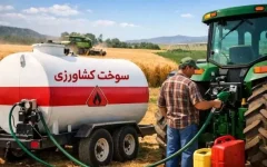تراکتورها با کمبود گازوئیل روبه‌رو شدند