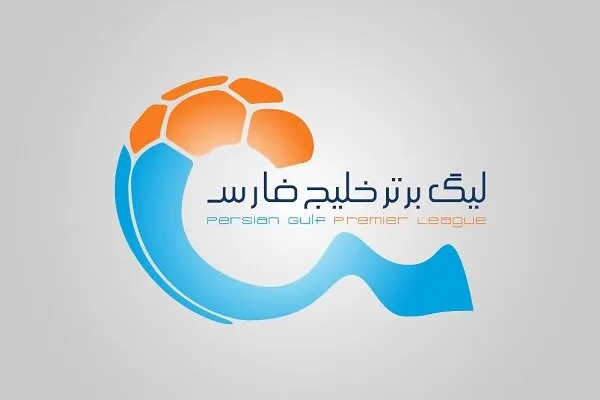 تغییر ناگهانی در تقویم فوتبال ایران؛ لغو رسمی هفته هفتم لیگ برتر!