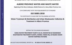 دریافت گواهینامه بین‌المللی مدیریت انرژی (ISO ۵۰۰۰۱) و برچسب انرژی توسط آبفای البرز