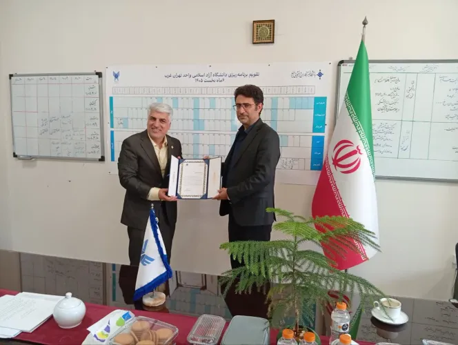 اعطا مجوز تأسیس مرکز مدیریت مهارت‌آموزی و مشاوره شغلی TMC به واحد تهران غرب