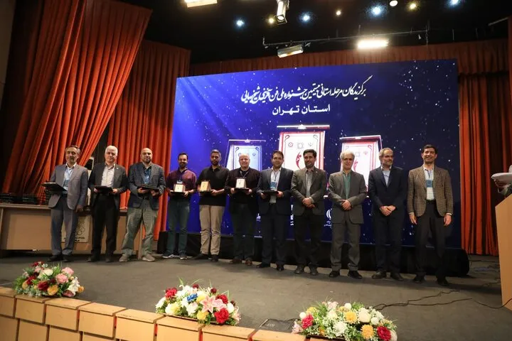 معرفی و تقدیر از برگزیدگان بیستمین جشنواره ملی فن‌آفرینی شیخ بهایی