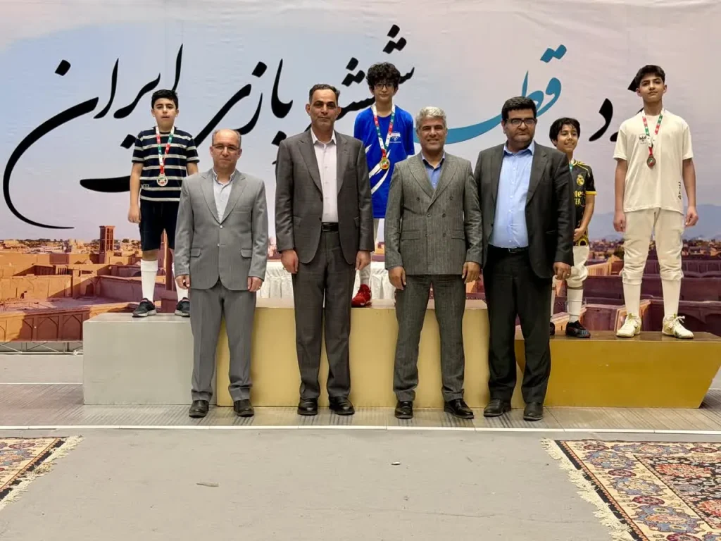 یزد قهرمانان شمشیربازی نونهالان کشور را معرفی کرد