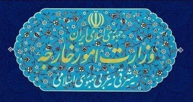 هشدار ایران به کشور‌های منطقه برای جلوگیری از سوءاستفاده آمریکا