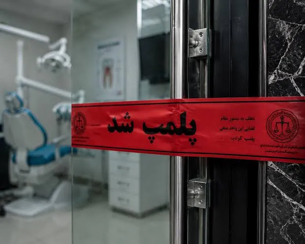 هشدار نظام پزشکی: فعالیت حدود ۵ هزار مرکز درمانی غیرمجاز در تهران