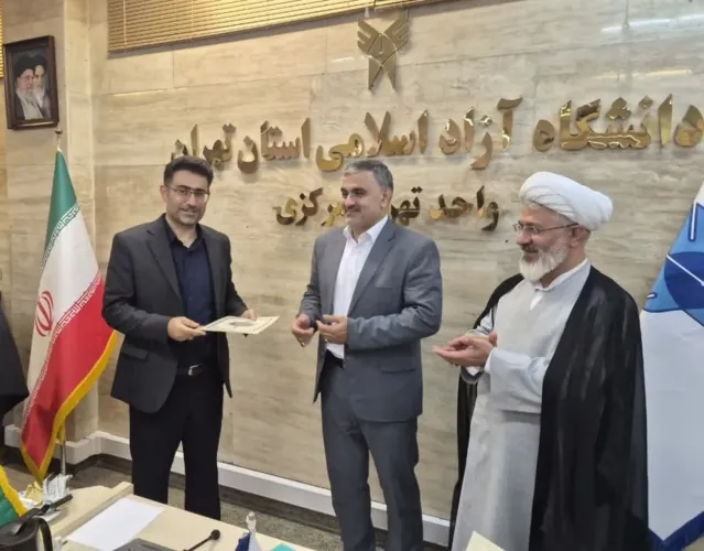 دانشگاه آزاد اسلامی واحد تهران غرب به جایگاه ممتاز +++1 ارتقا یافت