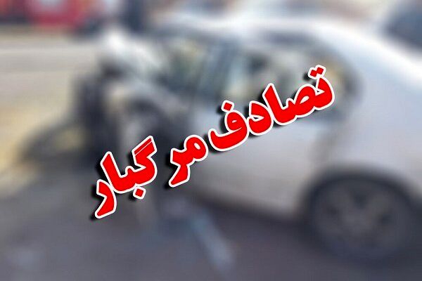 حادثه مرگبار در کاشان/ 3 نفر کشته و مصدوم شدند